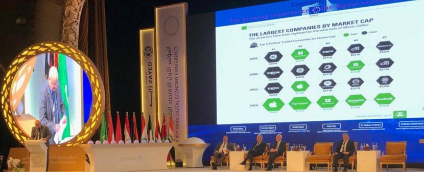 انطلاق مؤتمر الاقتصاد الرقمي العربي في أبوظبي